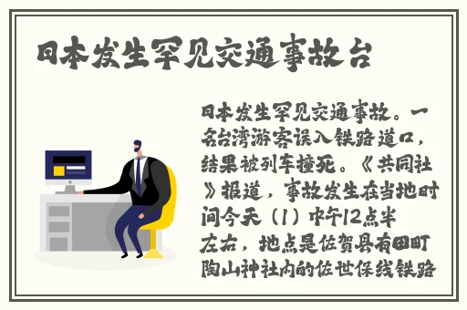 大将军1V2LH